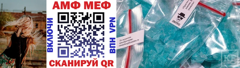 АМФ Розовый  hydra   Каменка 