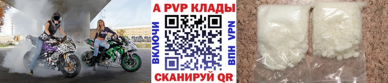 Alfa_PVP крисы CK Каменка