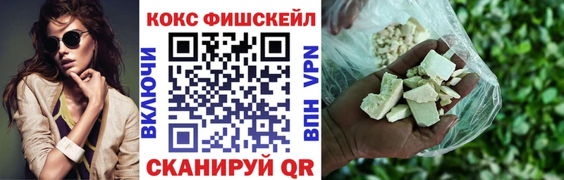 маркетплейс состав  Каменка  КОКАИН Перу 