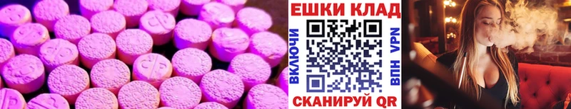 цены наркотик  Каменка  ЭКСТАЗИ 250 мг 