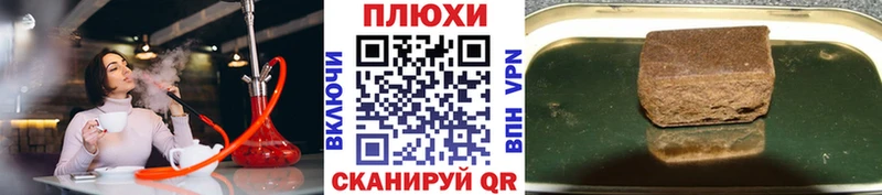 ГАШИШ Ice-O-Lator Каменка