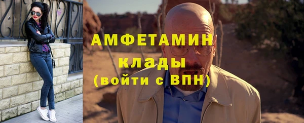 первитин Богородицк