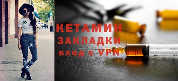 амфетамин Баксан