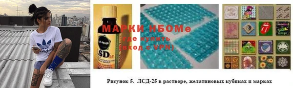 ALPHA-PVP Богданович