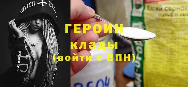 ALPHA-PVP Богданович