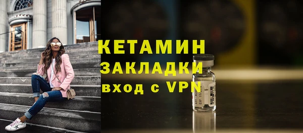 скорость mdpv Богородск