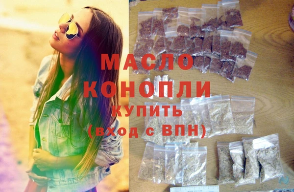 соль ск Балахна