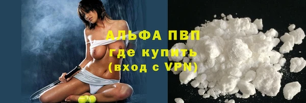 соль ск Балахна