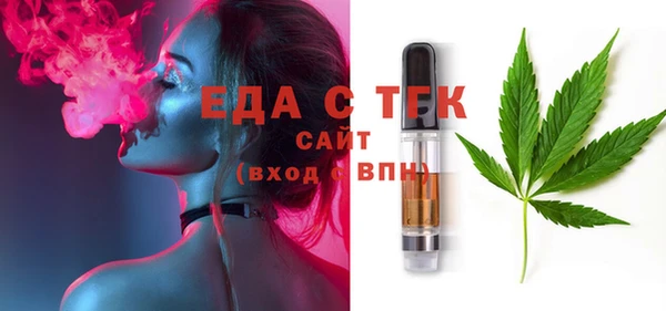 MDMA Балабаново