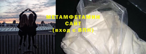 соль ск Балахна