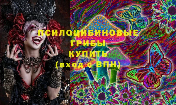 MDMA Балабаново