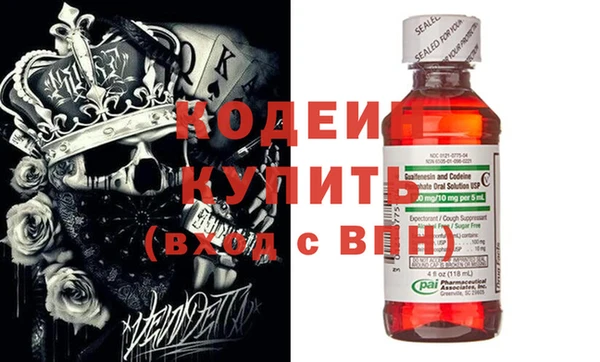 ALPHA-PVP Богданович