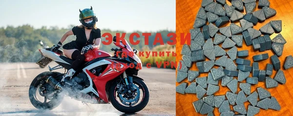 первитин Богородицк