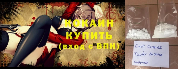 соль ск Балахна