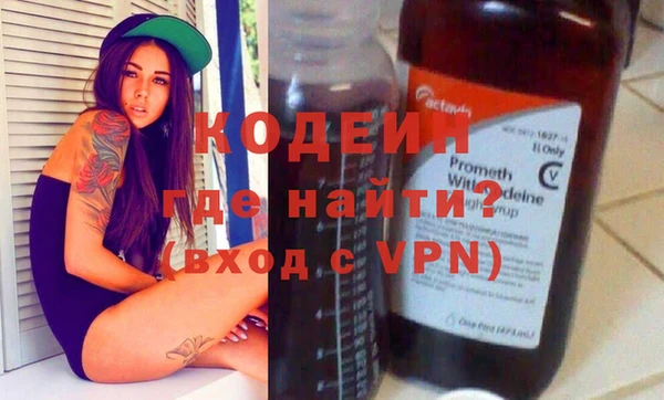 амфетамин Баксан