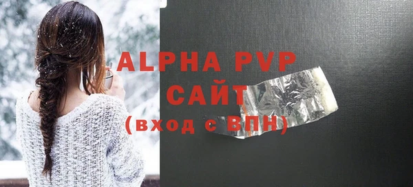 первитин Богородицк