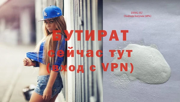 скорость mdpv Богородск