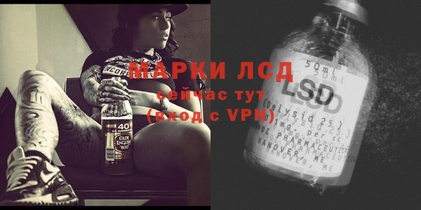 амфетамин Баксан