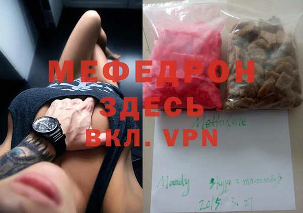 амфетамин Баксан