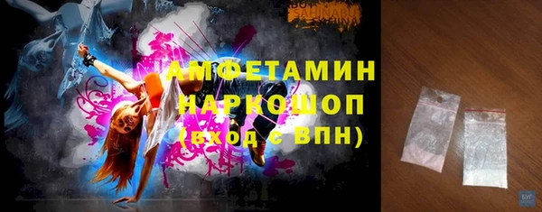 первитин Богородицк