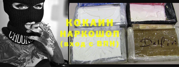 амфетамин Баксан