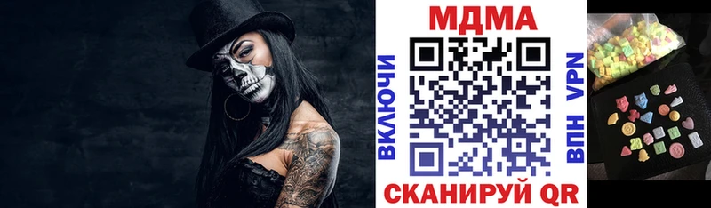 MDMA crystal  где купить наркоту  Каменка 