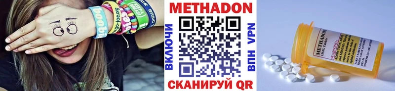 МЕТАДОН VHQ  Каменка 
