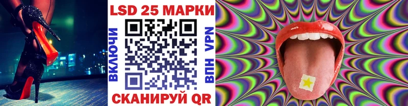 Марки 25I-NBOMe 1,5мг  mega ссылки  Каменка 